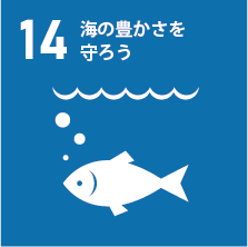 sdgs14