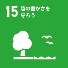sdgs15