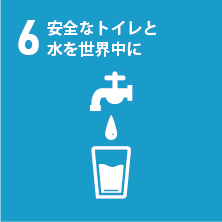 sdgs6